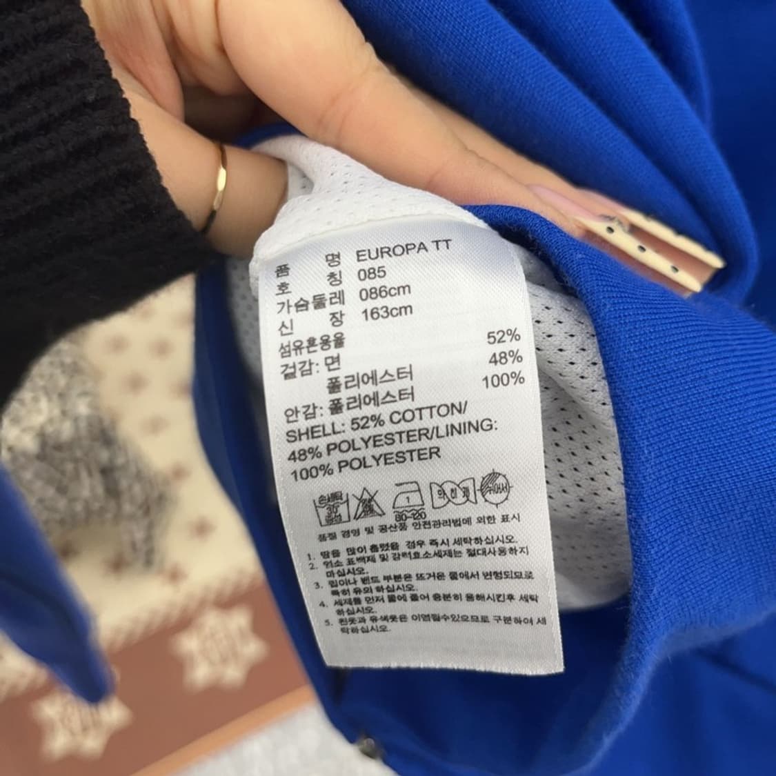 아디다스 유로파 빈티지 슬림핏 딥블루 져지 집업 85 C09707 상품이미지6