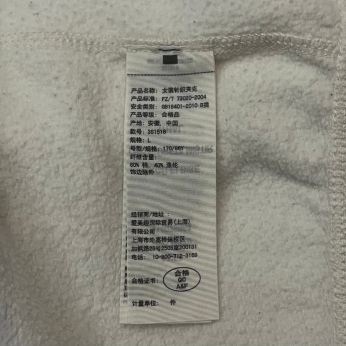 홀리스터 화이트 후드집업 L 상품이미지5