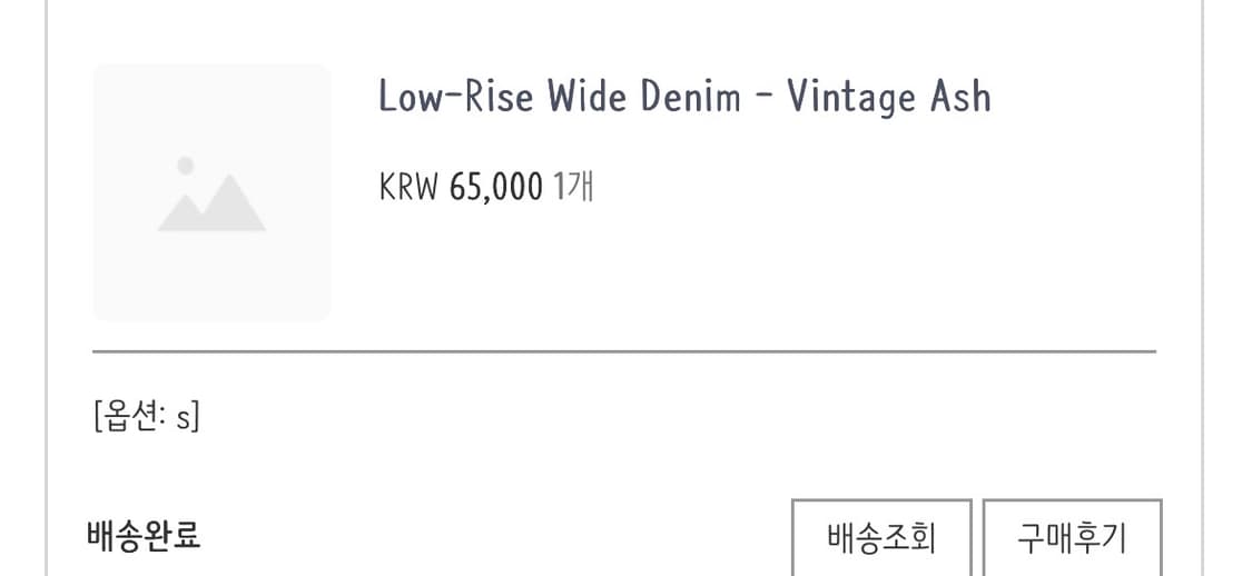 페일제이드 로우라이즈 와이드 데님 빈티지 애쉬 S 상품이미지6