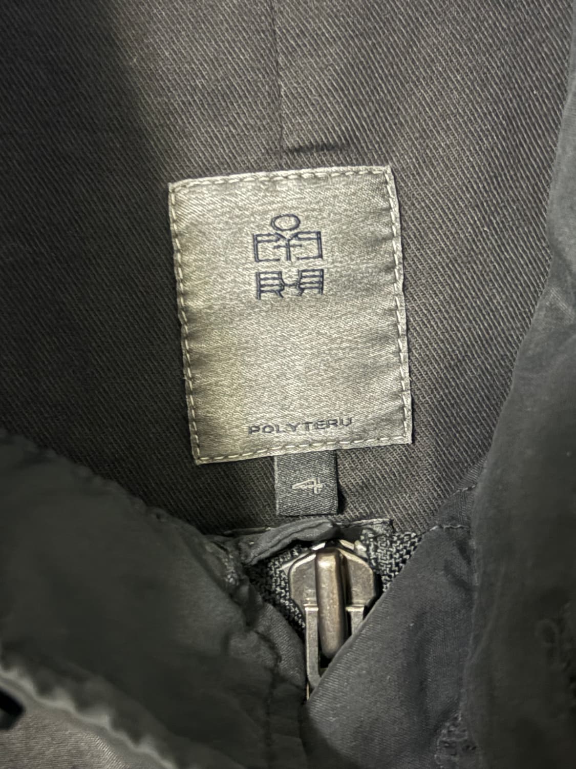 폴리테루 23FW 피쉬테일 파카 블랙 4 상품이미지2