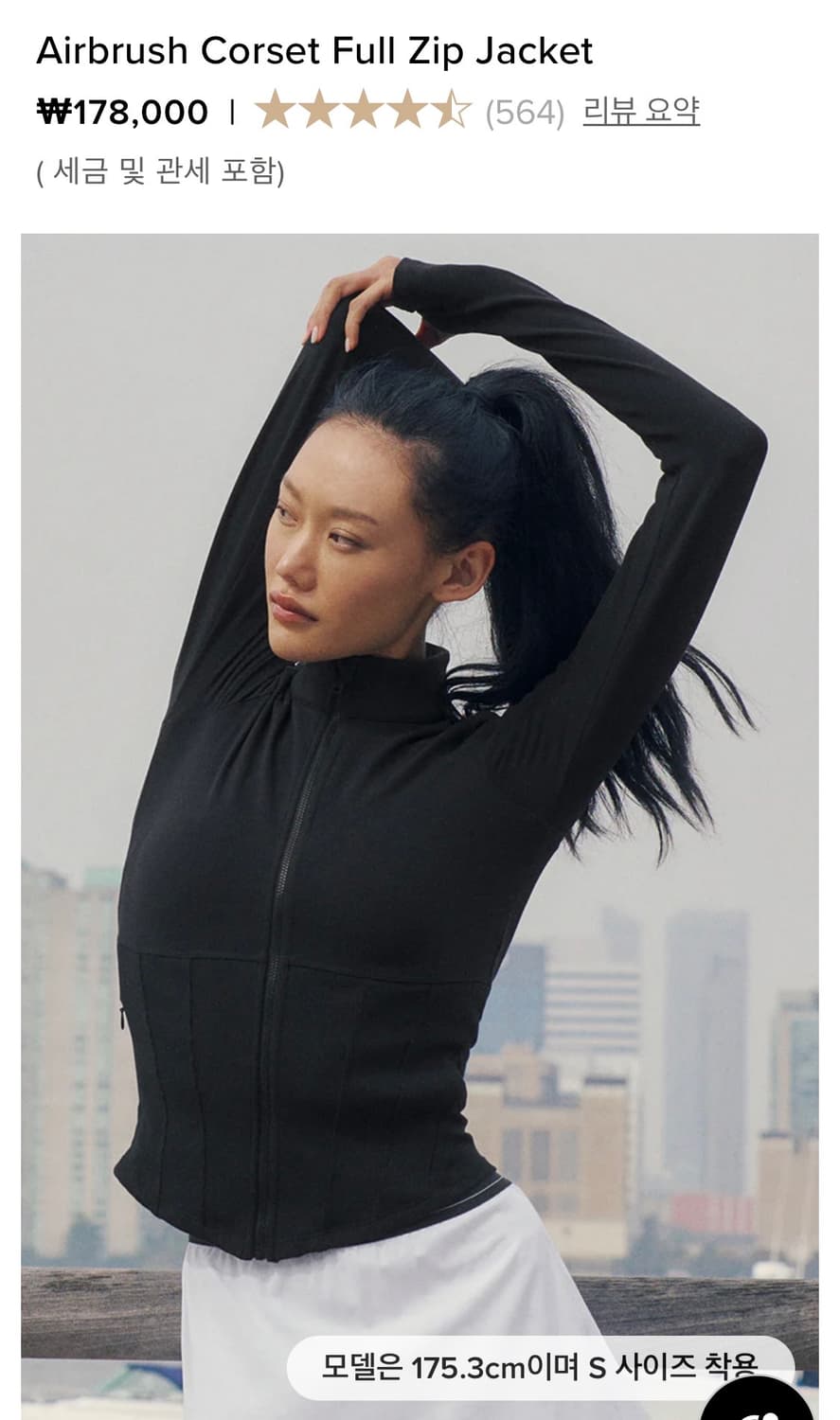 알로 집업 블랙 S 상품이미지5