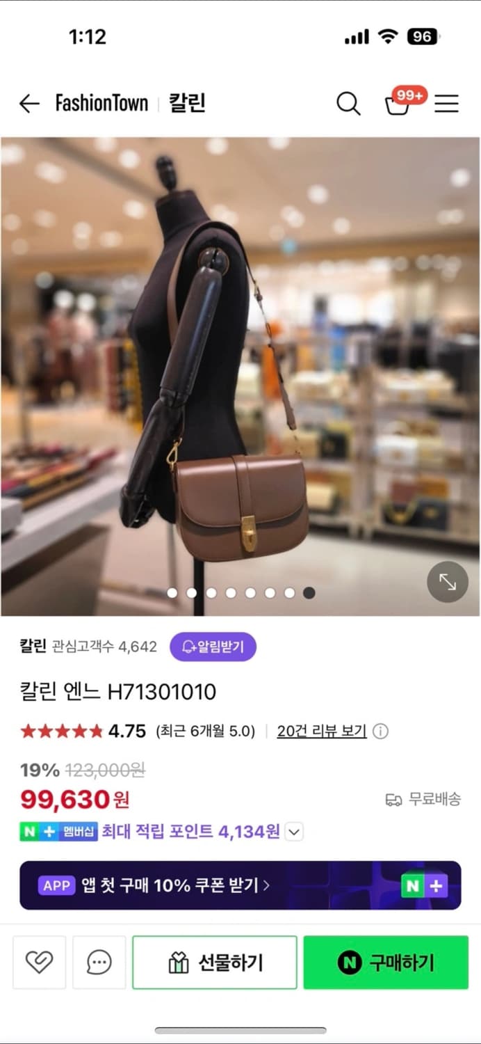 칼린 엔느백 새상품 상품이미지1