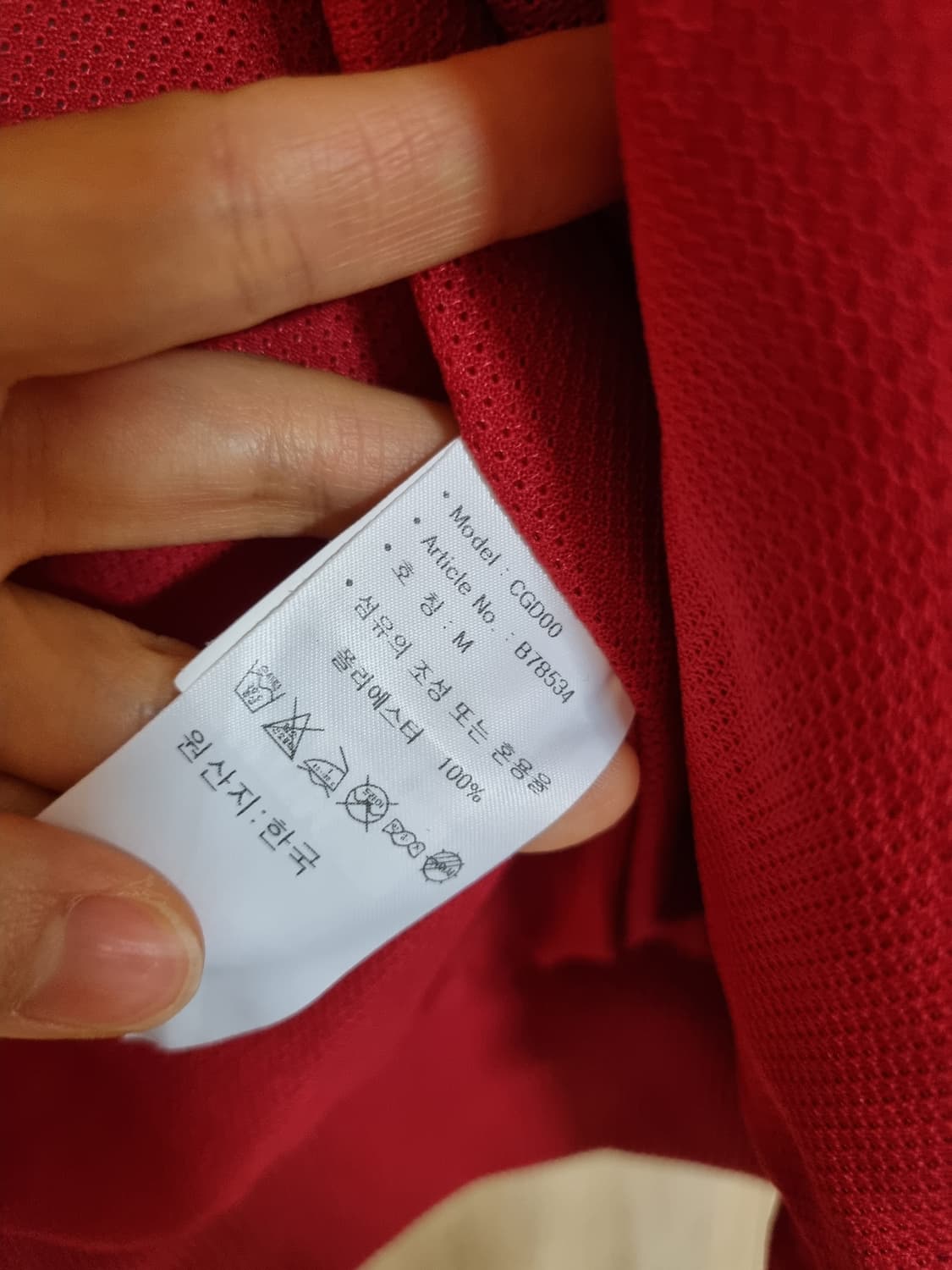 아디다스 희귀 집업 져지 상품이미지7