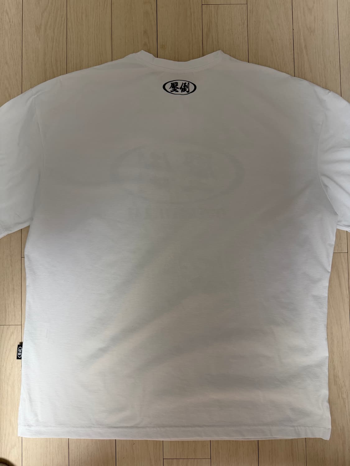 압도 원형로고 반팔 화이트 L 상품이미지2