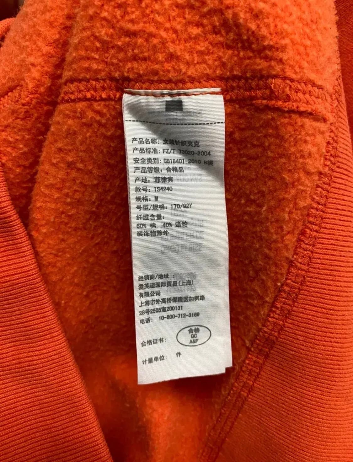 아베크롬비 오렌지색 후드집업 S-M 상품이미지5