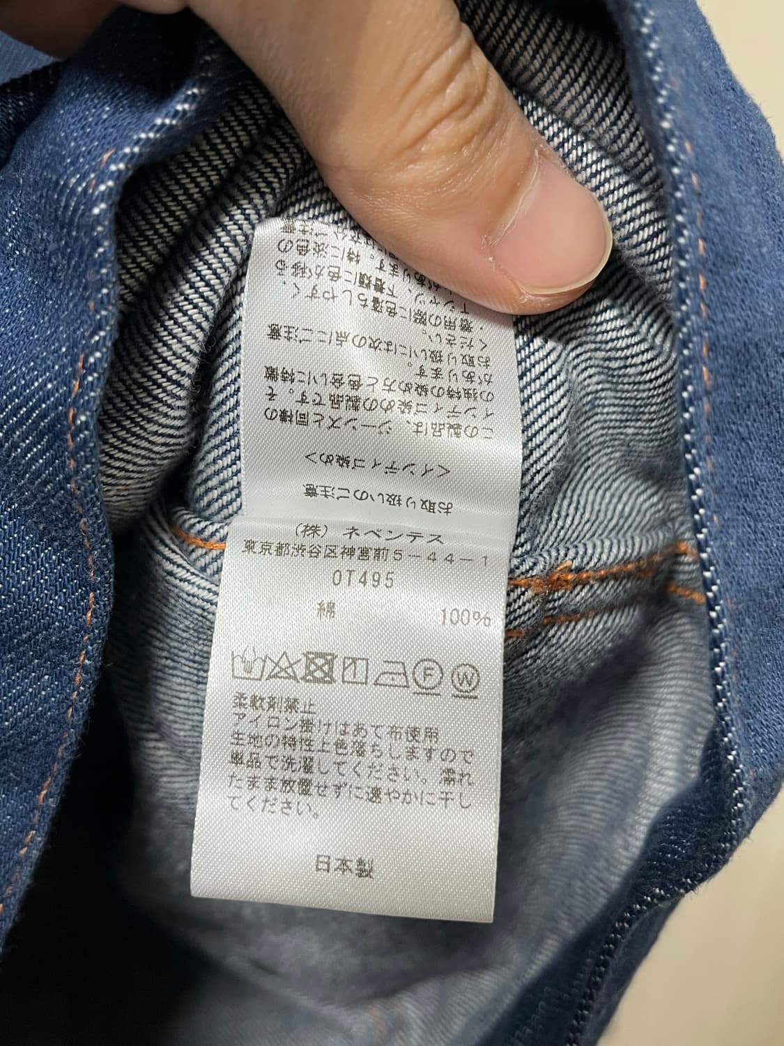 South2 west8 denim jean jacket 상품이미지4