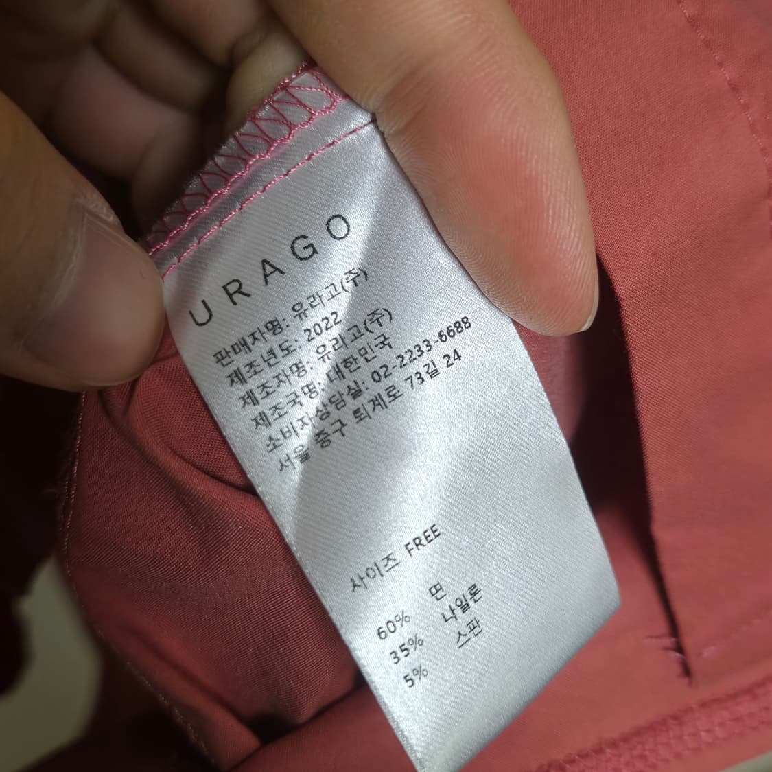 유라고 클래식 셔츠  상품이미지6