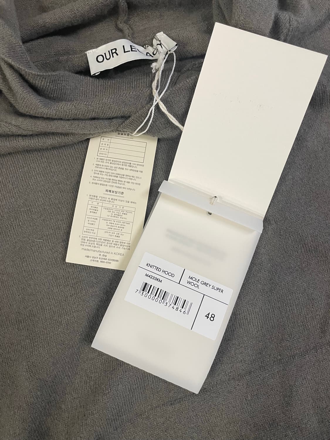 아워레가시 니트 후드 상품이미지2