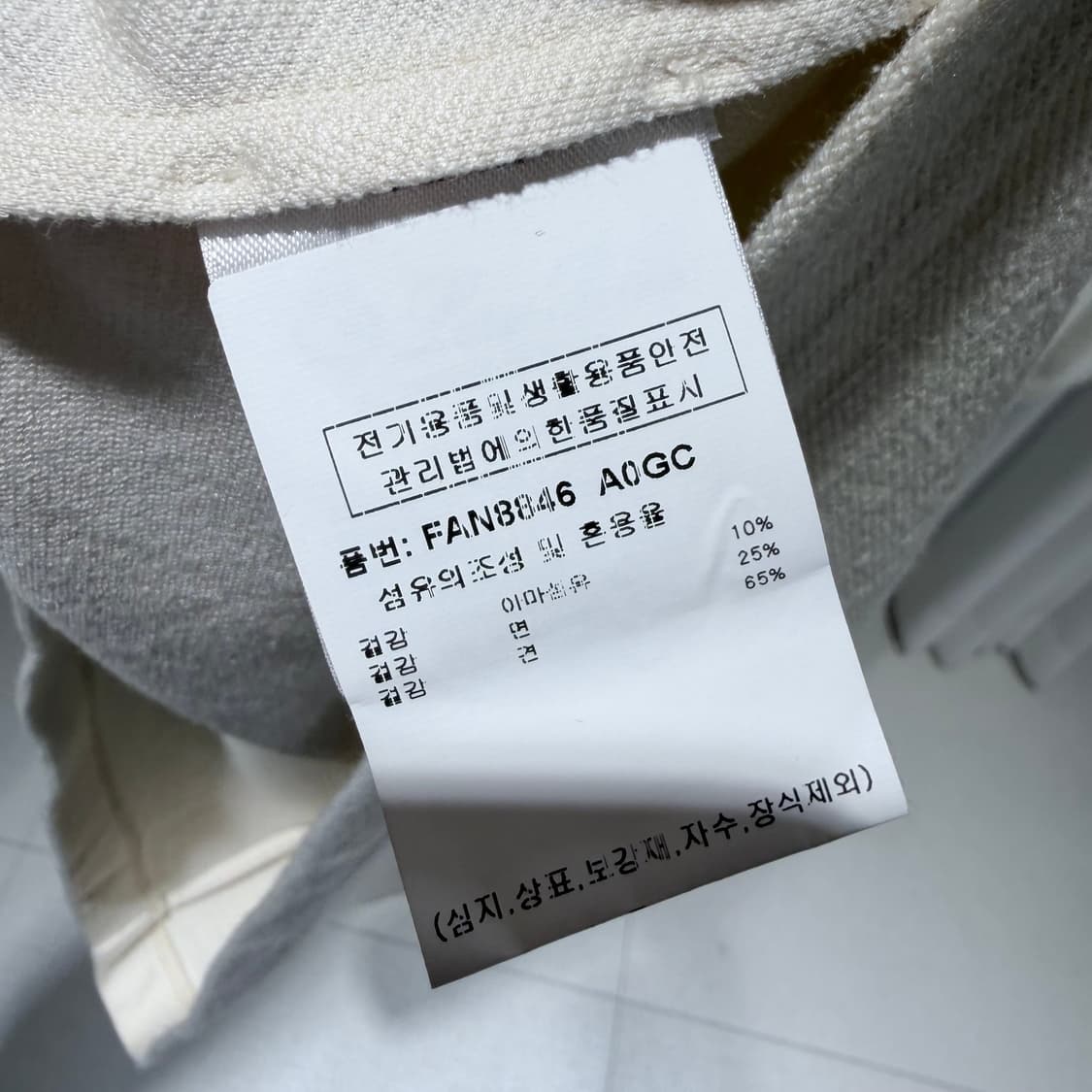 (A+급/L) / 로로피아나 라운드 마 코튼 크루넥 반팔 아이보리 상품이미지7