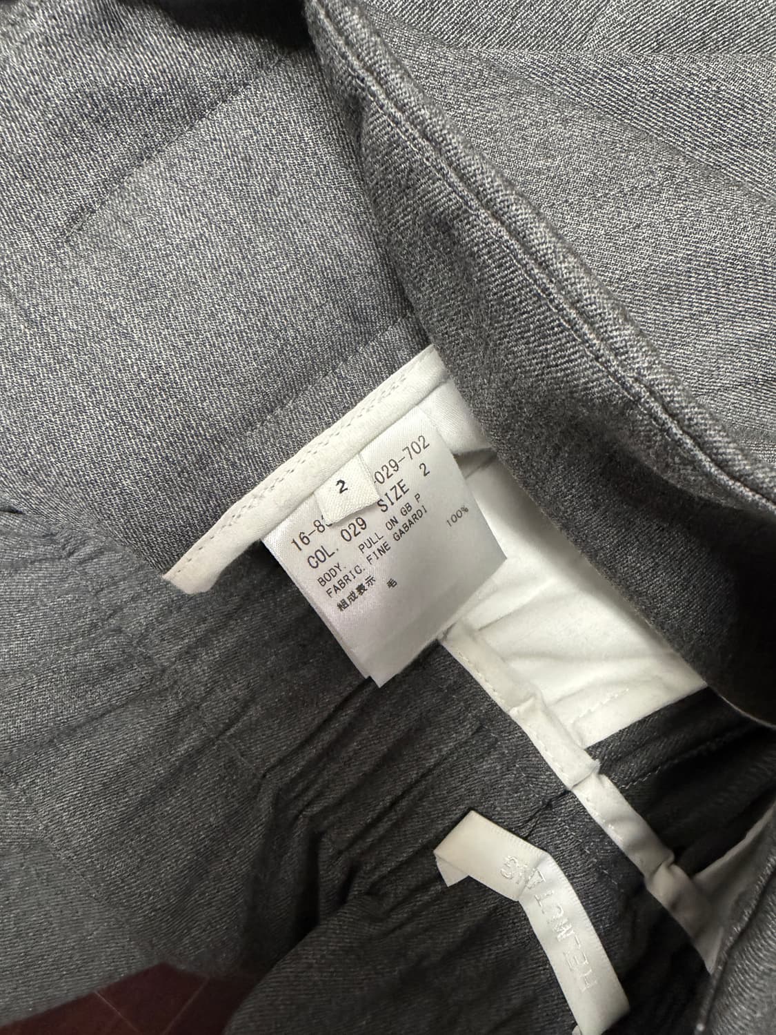 헬무트랭 여성 슬랙스 상품이미지6