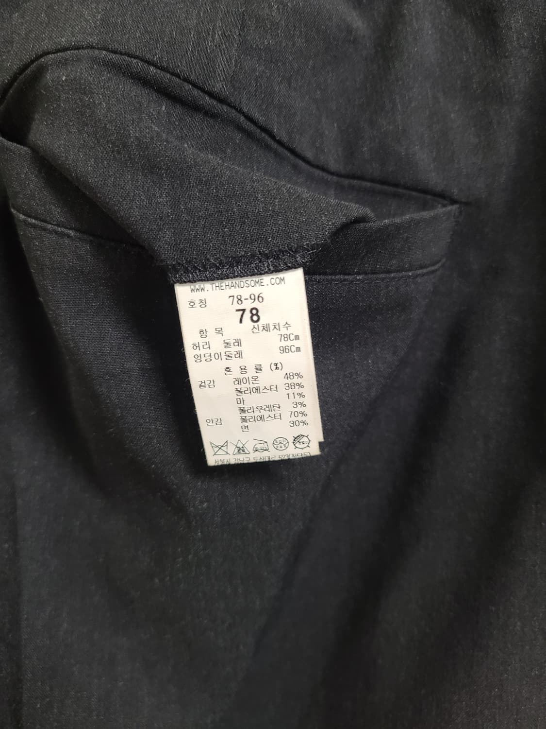 시스템옴므 마혼방 여름 블랙 슬랙스 78  상품이미지6