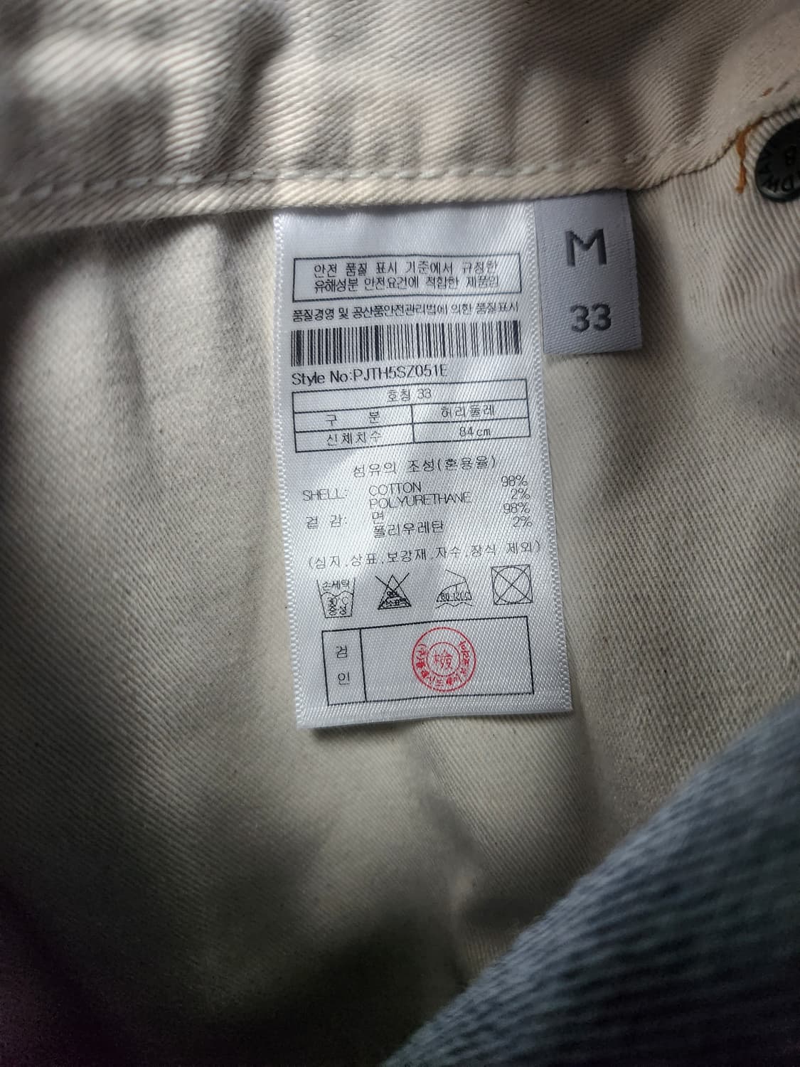 플랙(PLAC) 051 스티즈 로우 33 상품이미지3