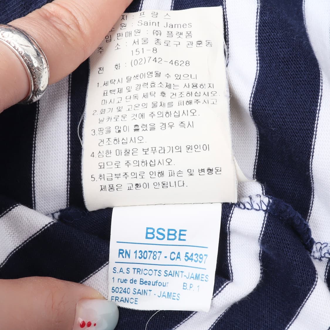 세인트 제임스 보더 스트라이프 긴팔 티 상품이미지10
