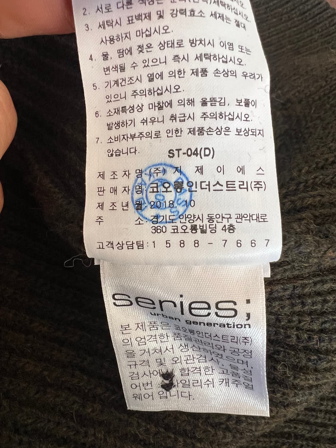 시리즈 남성 보카시카키 숄카라가디건 울가디건 상품이미지8