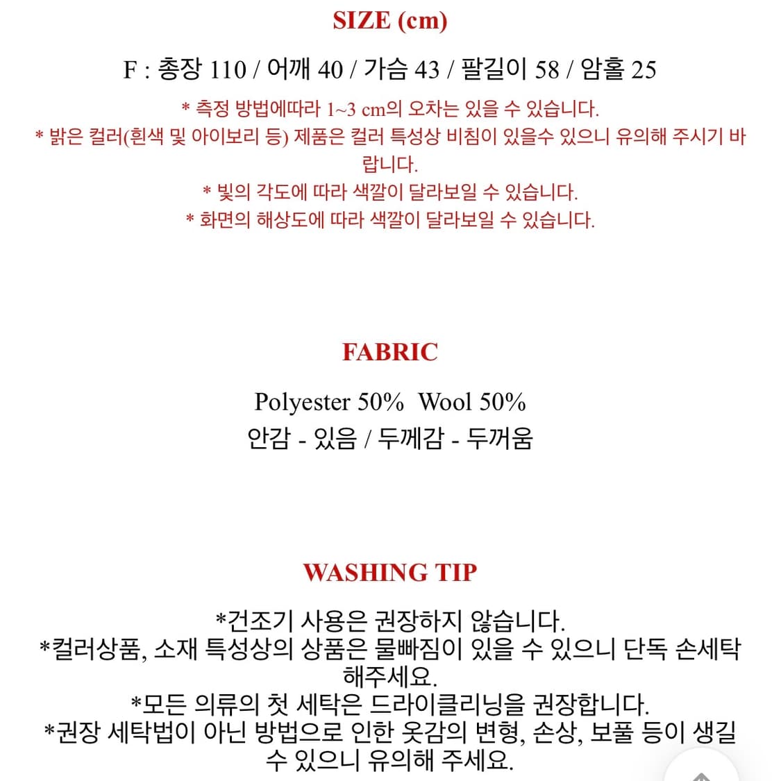 블랙 울 50% 롱 코트 상품이미지6