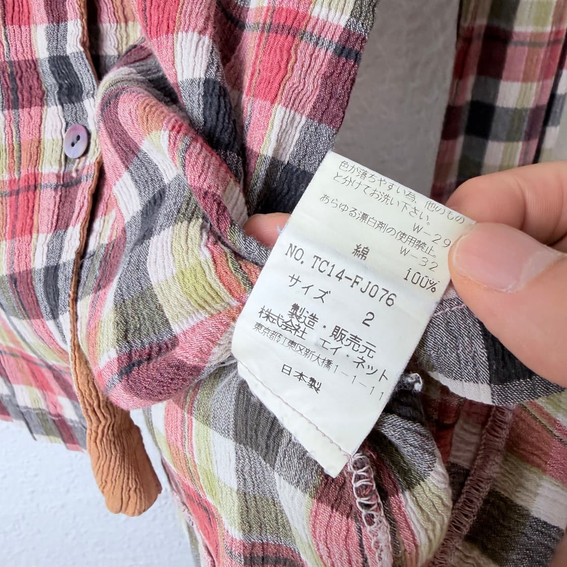 tsumori chisato crinkle shirt 상품이미지3