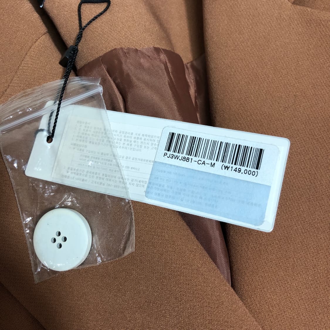 새상품 플라스틱아일랜드 블레이저 자켓 m 상품이미지3