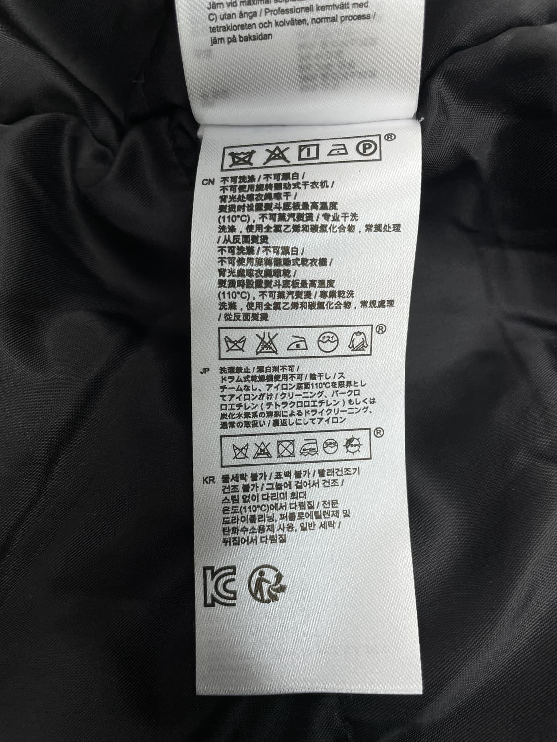 Maje 마쥬 블랙 롱 바시티 코트 상품이미지3