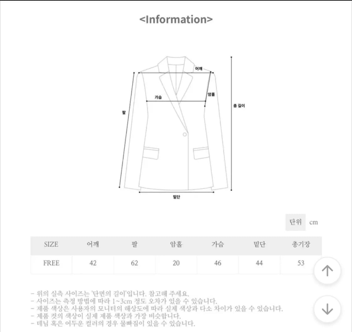 스웨이드 자켓  상품이미지4