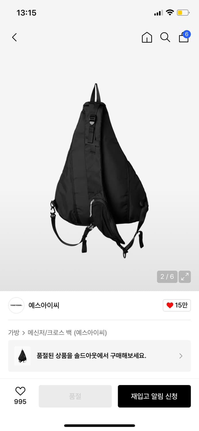 예스아이씨 슬링백 상품이미지2