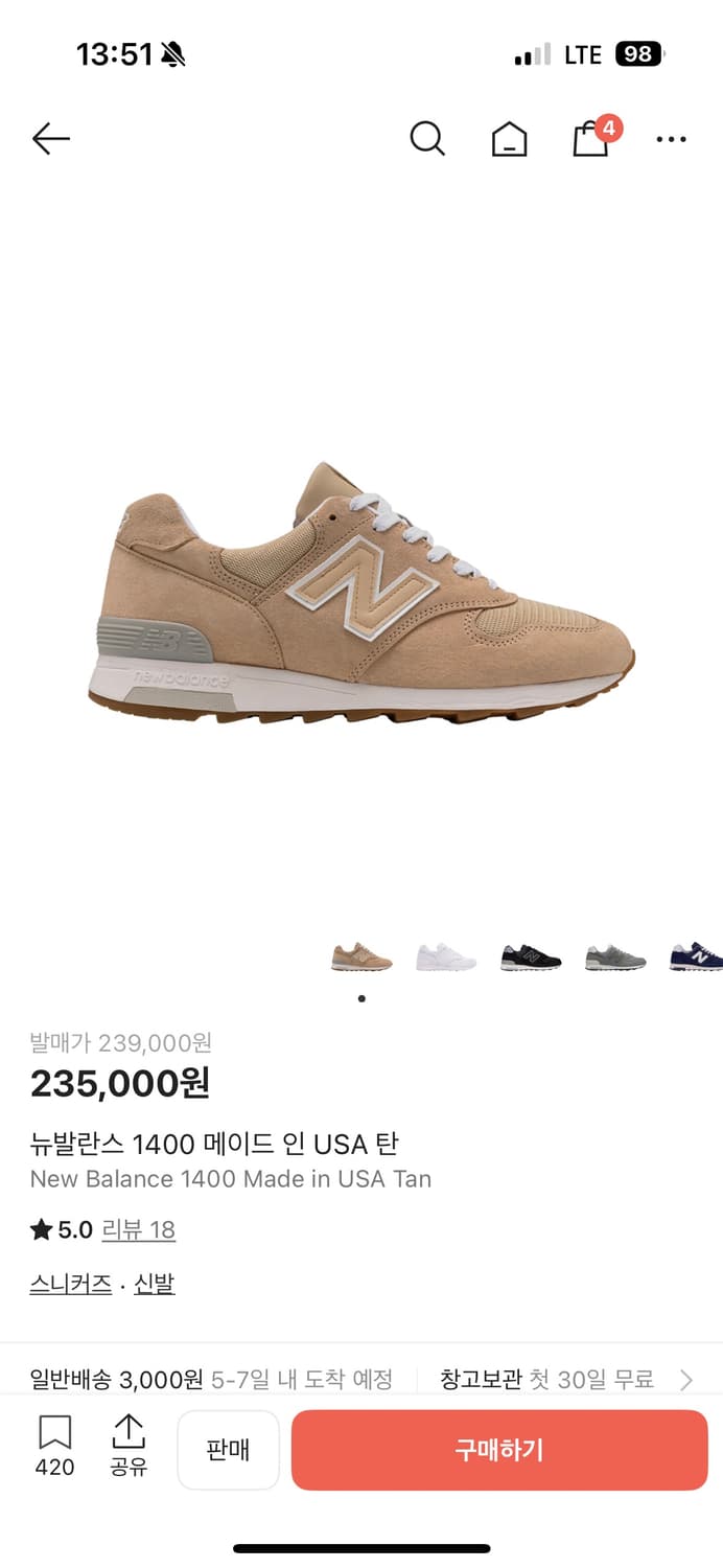 뉴발란스 1400 tan 290 상품이미지3