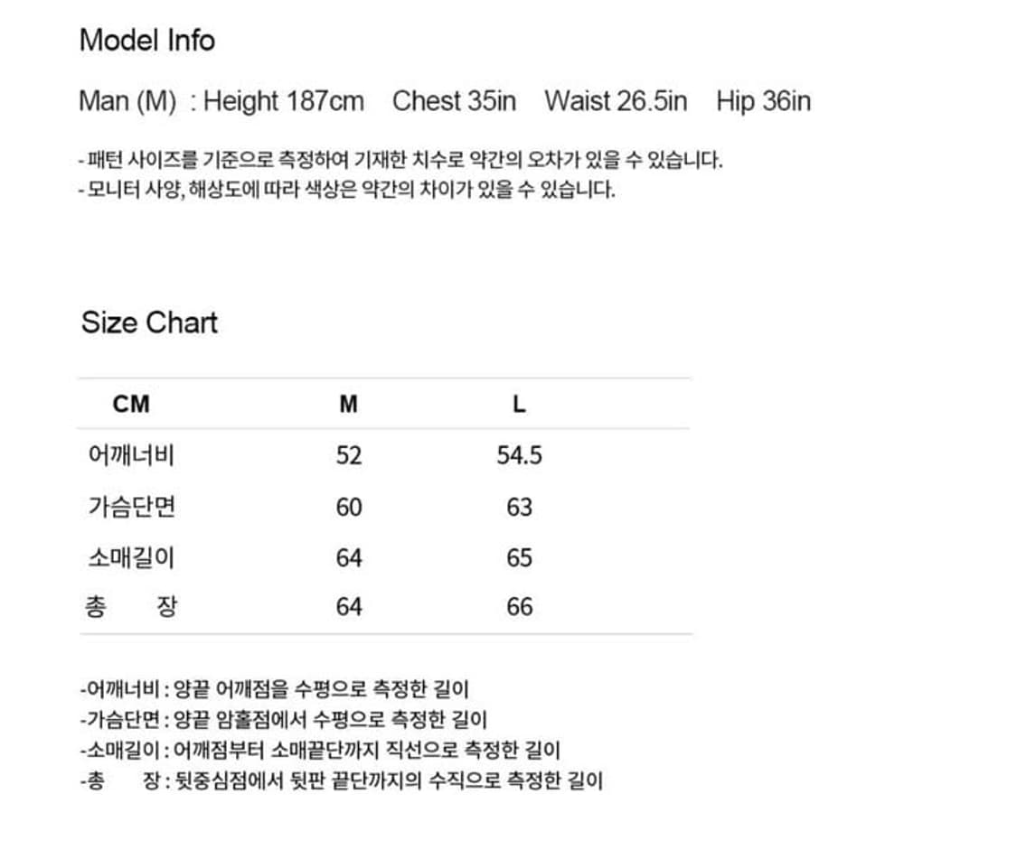 MMic 린트자켓 M 상품이미지6