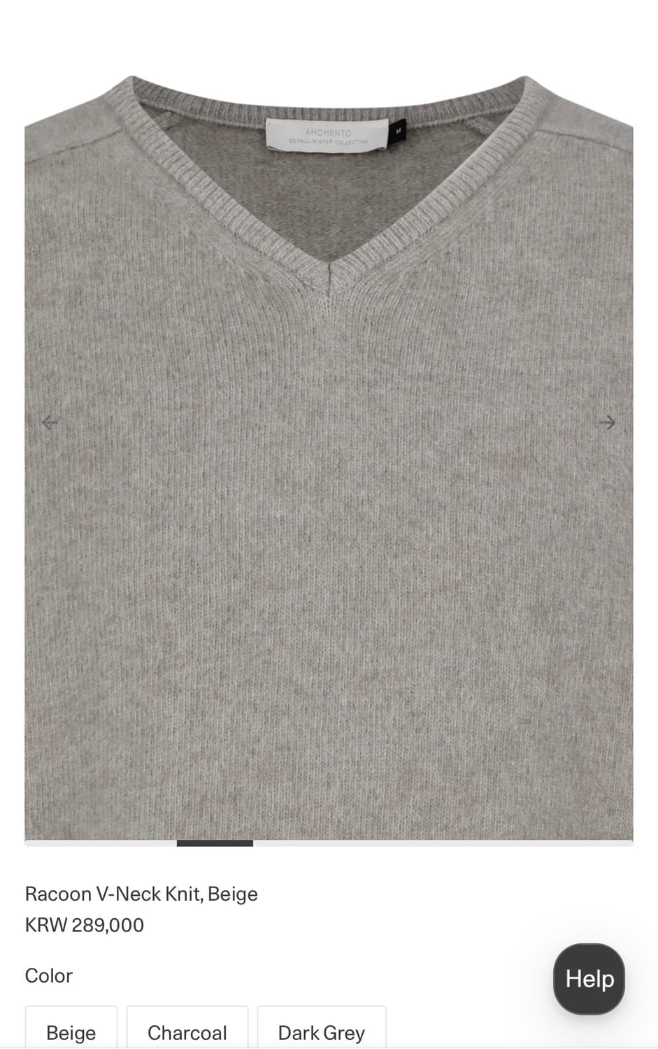 아모멘토 라쿤울 v넥 니트 베이지 S 상품이미지3