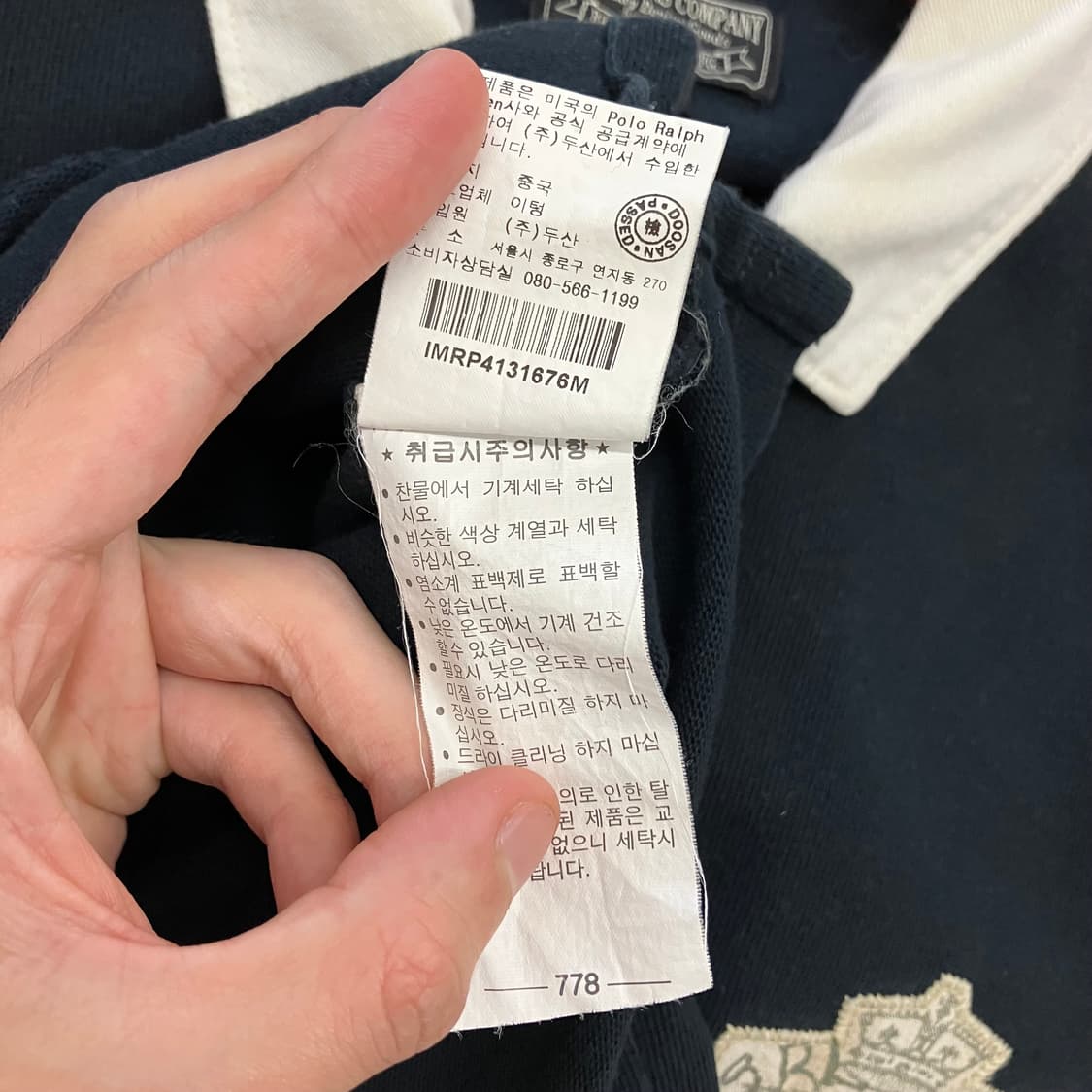 N193 폴로 빅로고 럭비티 카라티 pk 상품이미지5