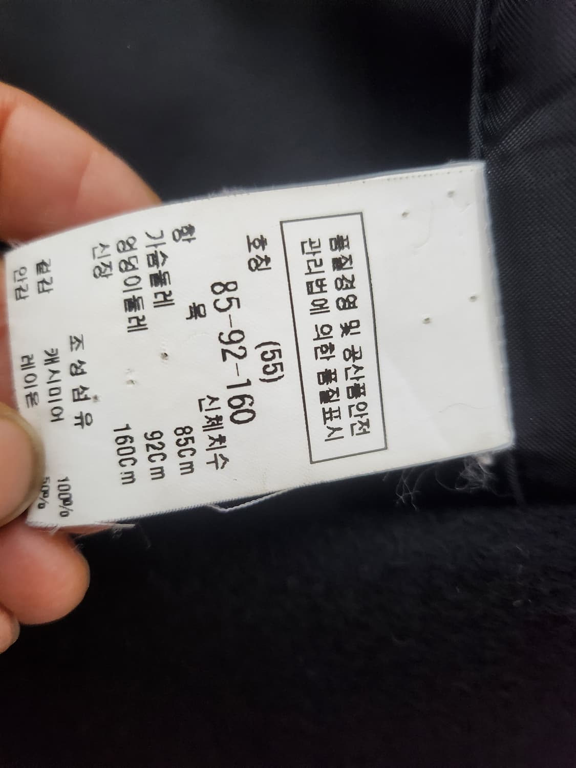 Cc콜렉션캐시미어코트55 상품이미지4