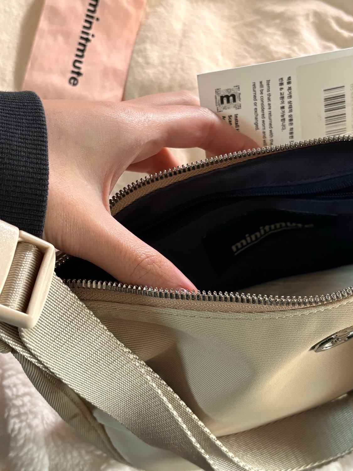 미닛뮤트 클로웨이스트 모카베이지 상품이미지5