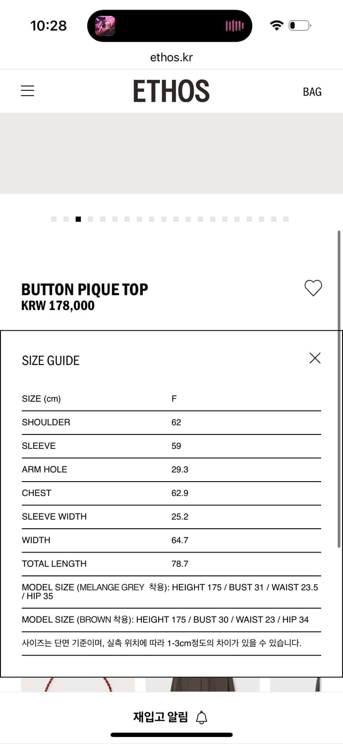에토스 BUTTON PIQUE TOP 상품이미지2