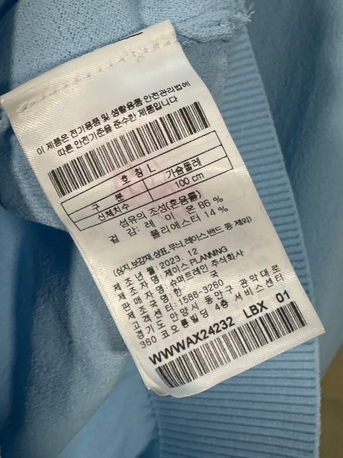 WAAC 니트 처분  상품이미지6