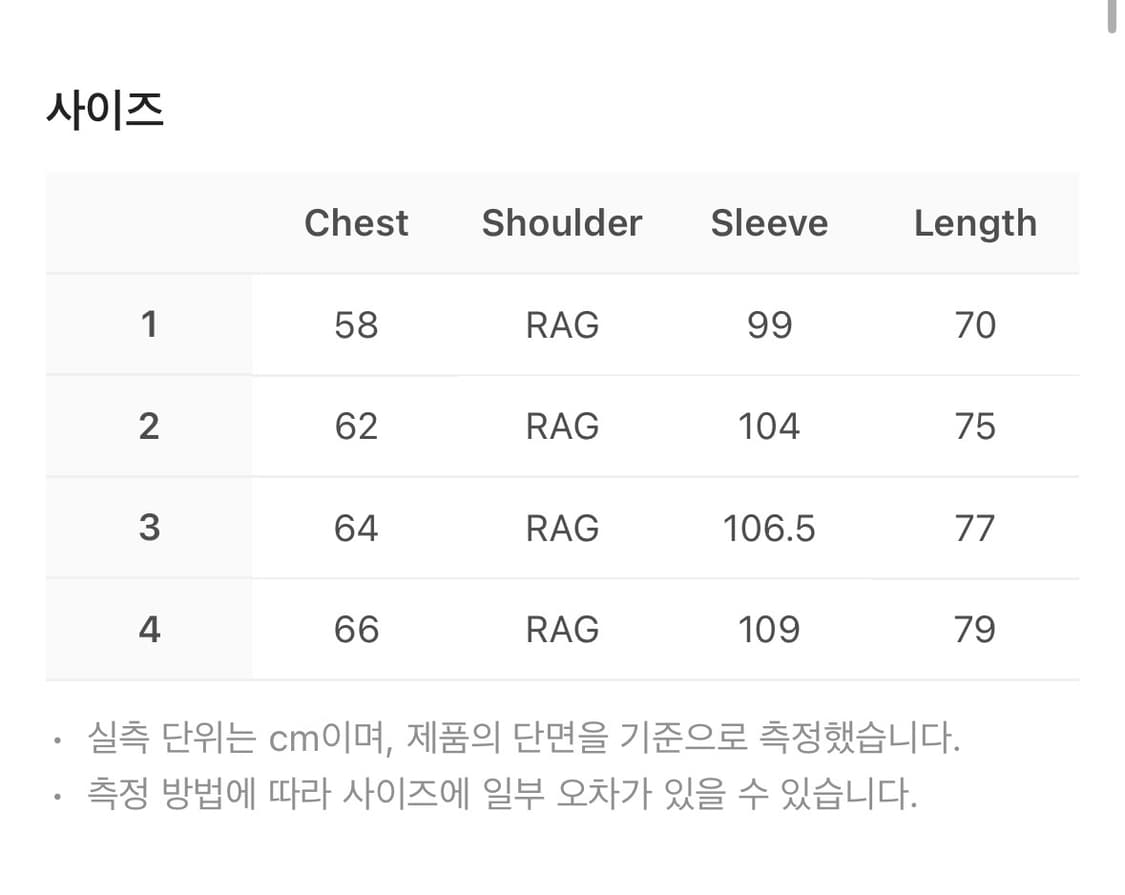 산산기어 리버시블 패딩 (새상품 상품이미지5