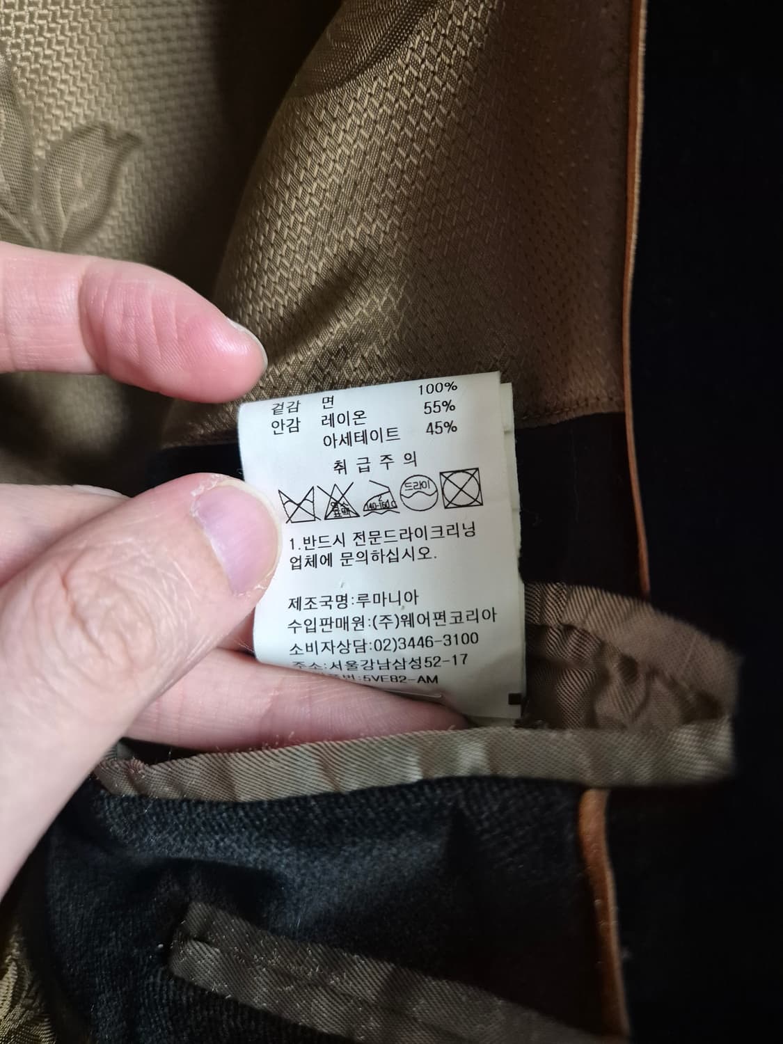 (54)겐조 옴므 벨벳 테일러드 블레이저 상품이미지6