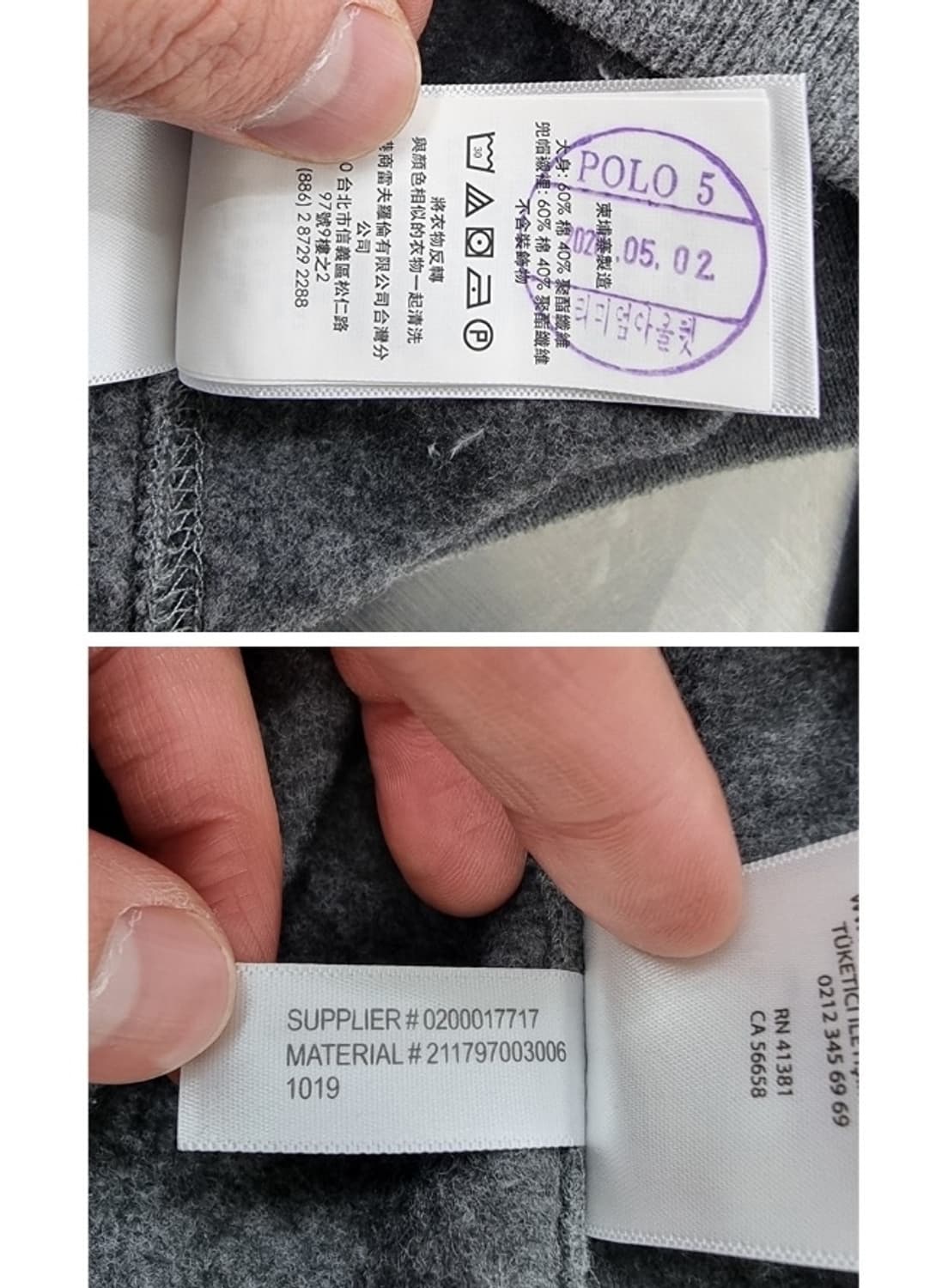 POLO RALPH LAUREN 폴로 랄프로렌 상품이미지9