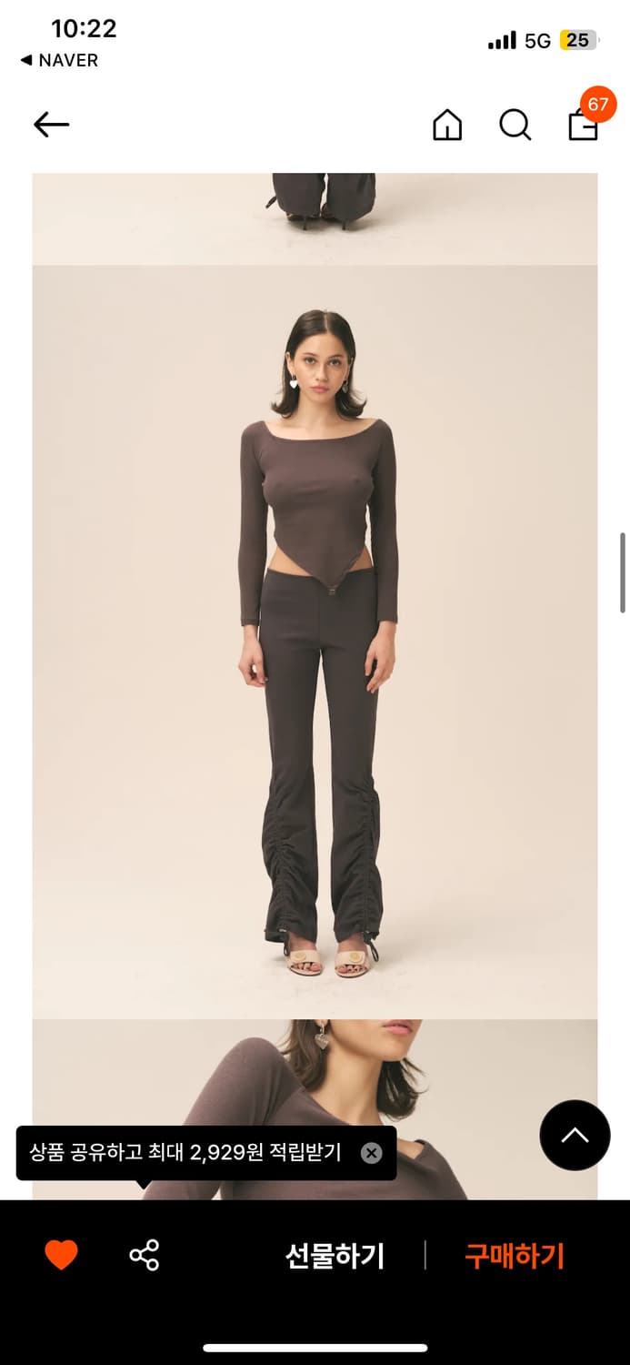 글로니 셔링 팬츠 상품이미지3