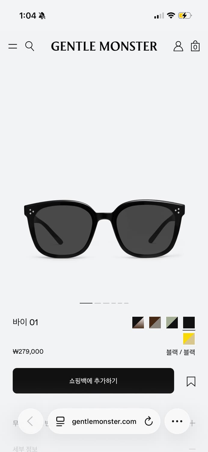 젠틀몬스터 바이01 상품이미지1