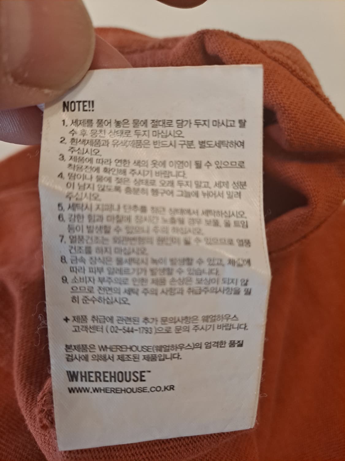 에스피오나지 서핀 헤비웨이트 반팔 M  상품이미지9