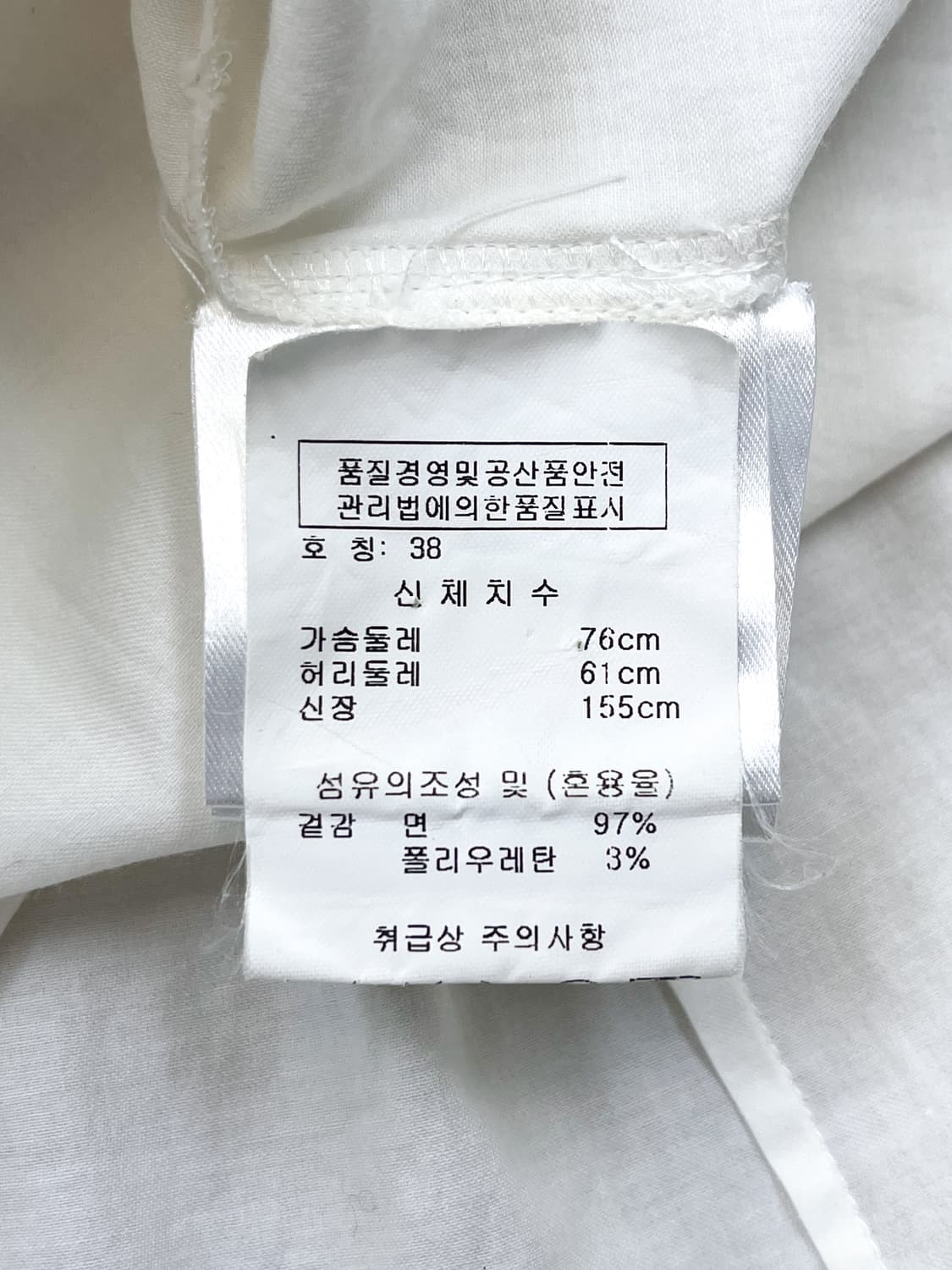 비비안웨스트우드 09f/w 빅 카라 블라우스 상품이미지6