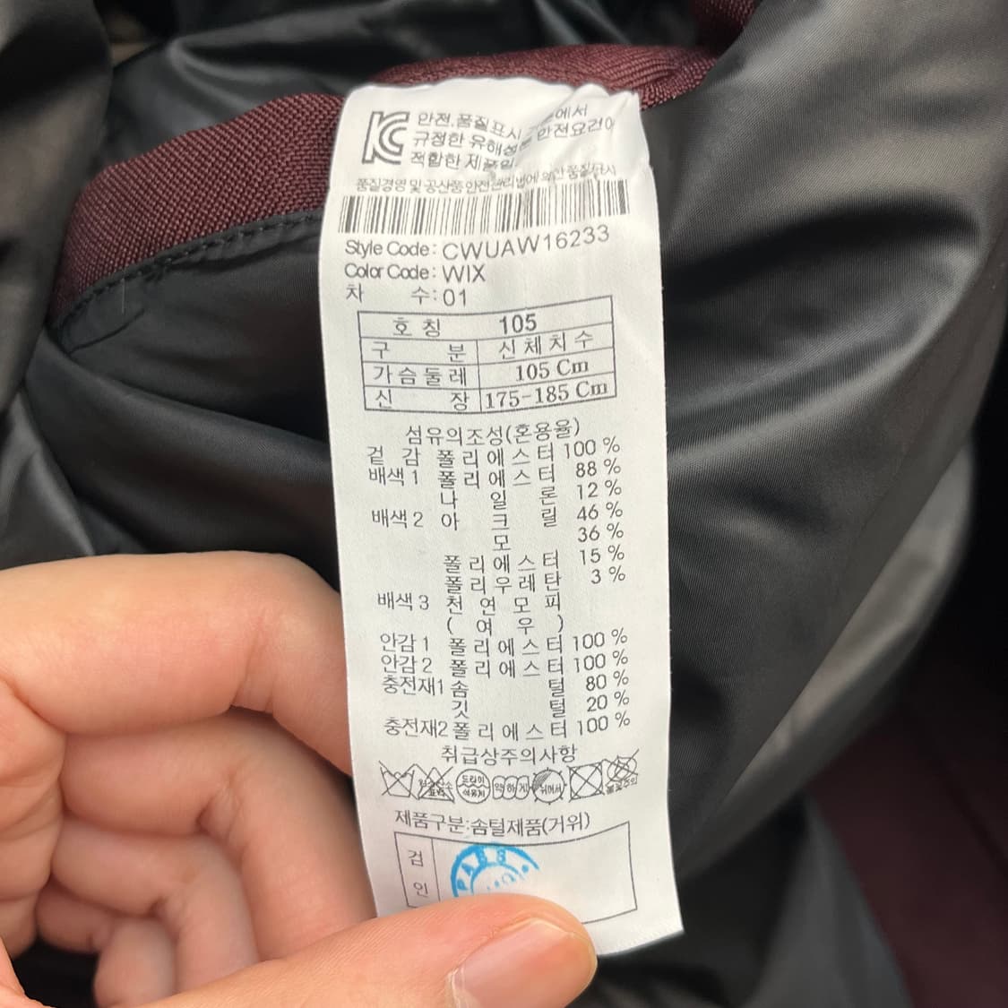 커스텀멜로우 남성 구스다운 롱패딩 (105) 상품이미지5