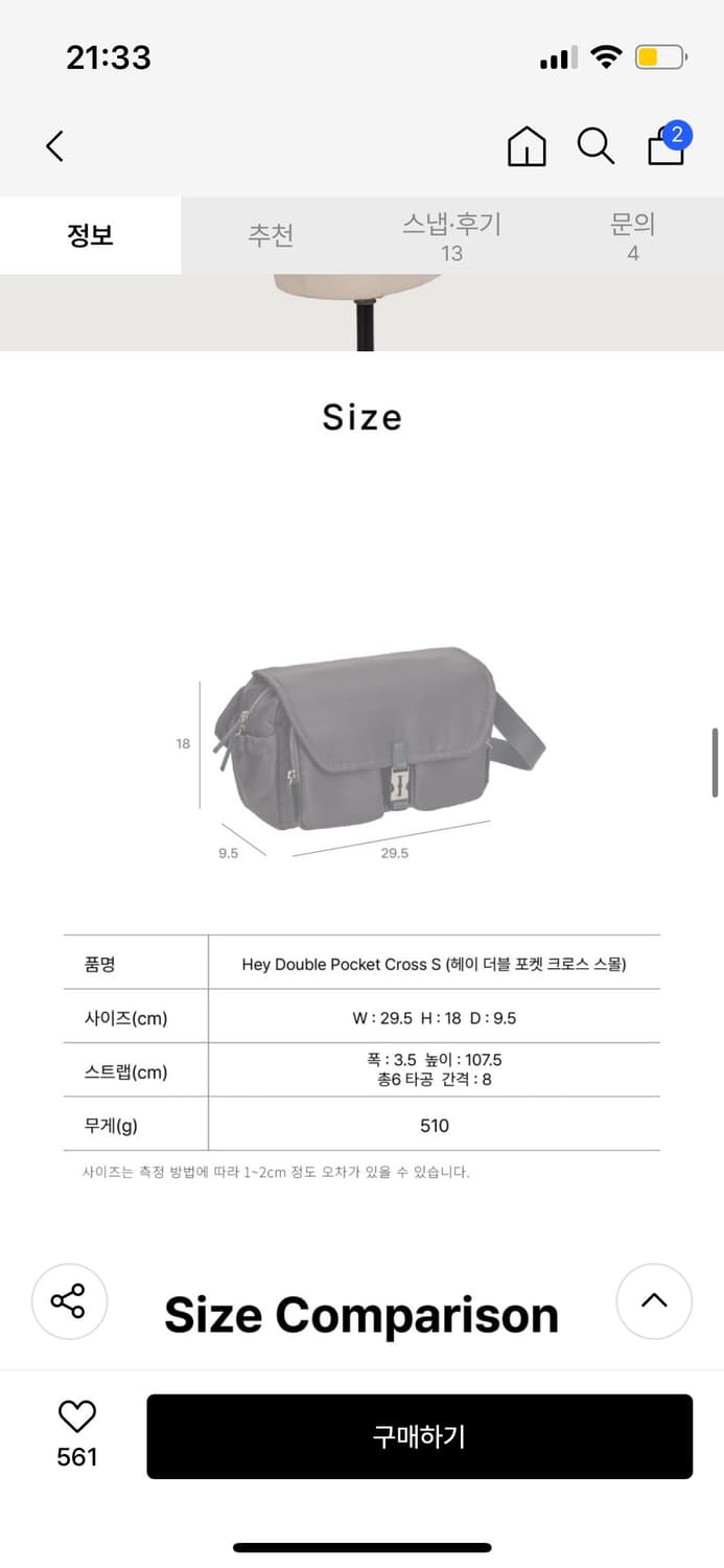 분크 헤이 더블 포켓 크로스 S 그레이 상품이미지2