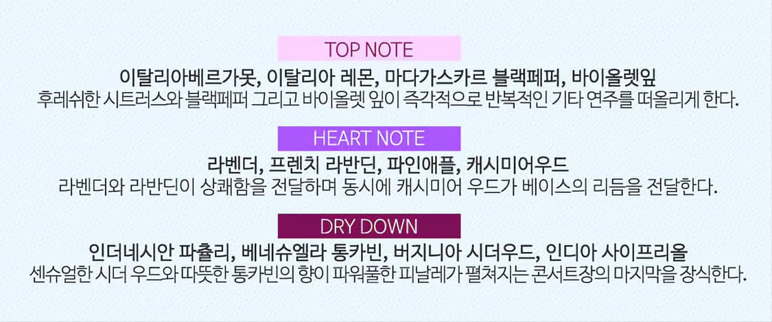 존 리치몬드 엑스 EDT 75ml 상품이미지4