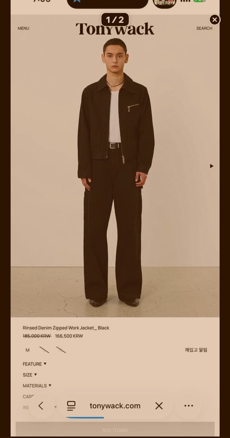 24ss 토니웩 린스드 데님 워크 자켓 m사이즈팝니다 상품이미지3