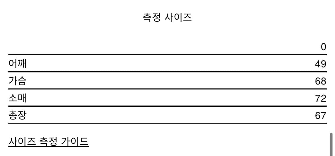 이니어 후드 상품이미지4