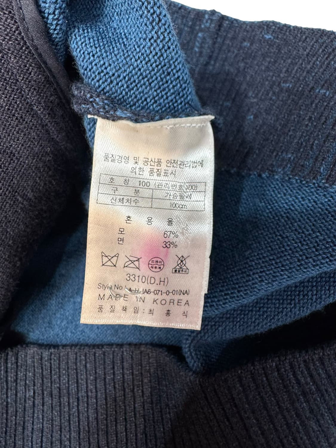 헨리코튼 스티치 디테일 니트 집업 (L)  상품이미지6