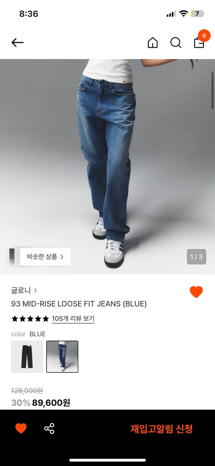 글로니 93미드라이즈 청바지 L사이즈 상품이미지1