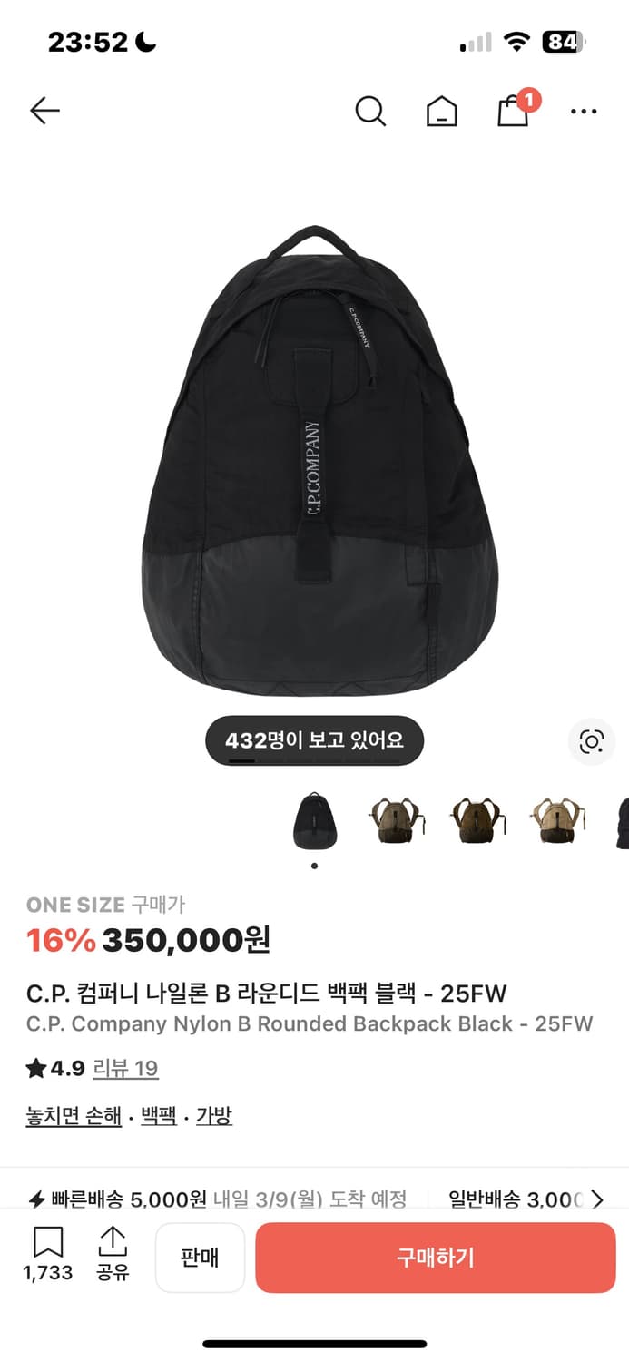 cp컴퍼니 백팩 상품이미지1