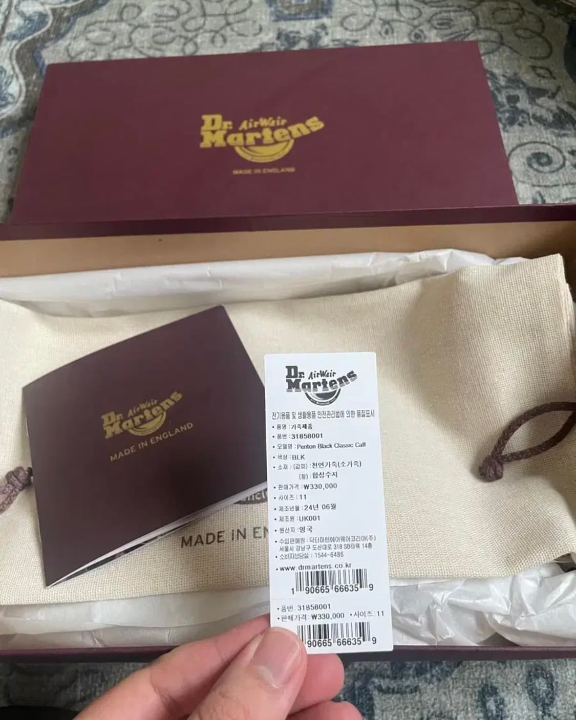 닥터마틴 펜톤 300 상품이미지3