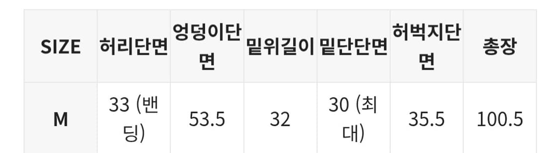 블랙업 헤비스웨트 와이드 투웨이 팬츠 상품이미지2