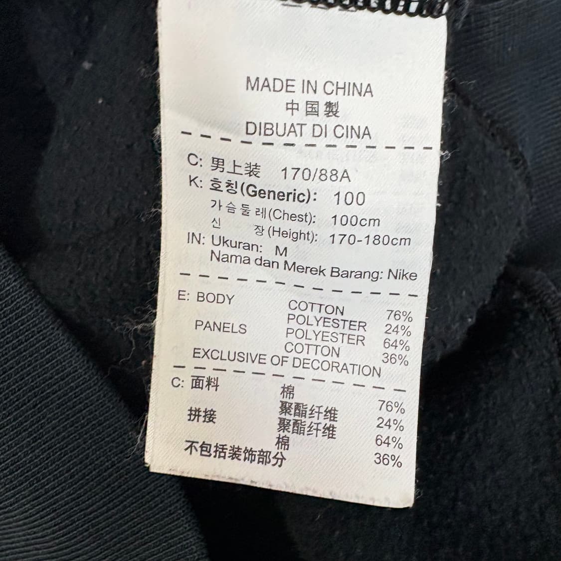 jordan sweatshirt 상품이미지5